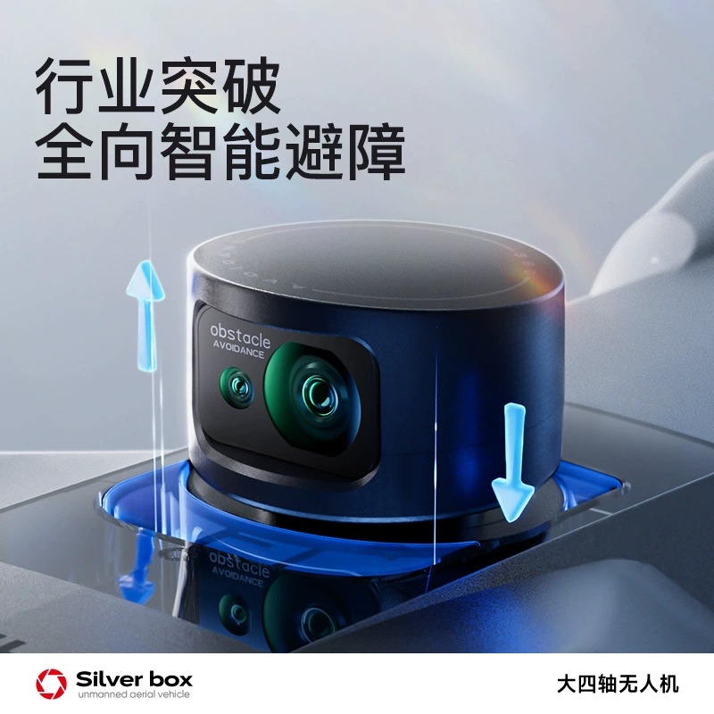 Silver Box P7 Max Drone 4K Ult - Drone Power Bank ulasan dan harga